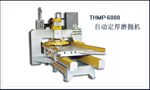 THMP-6000自動定厚磨拋機