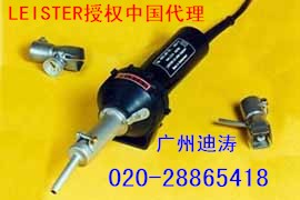 供應(yīng)瑞士LEISTER(萊丹)HOTJET S塑料焊槍(廣州,面議