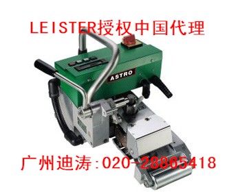 供應(yīng)瑞士LEISTER(萊丹)垃圾填埋場自動焊機(jī)（廣州迪濤）,面議