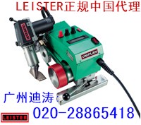 供應(yīng)瑞士LEISTER(萊丹)防水膜自動焊機(jī)(廣州迪濤),面議