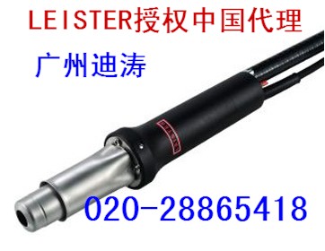 供應(yīng)瑞士LEISTER(萊丹)熱風(fēng)槍7G3(廣州迪濤),面議