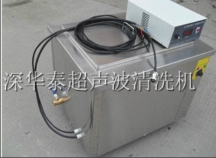 廠家供分散清洗器900W超聲波清潔機加工實驗室藥物破碎設備