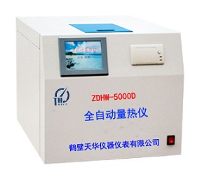 ZDHW-5000D型全自動量熱儀,面議